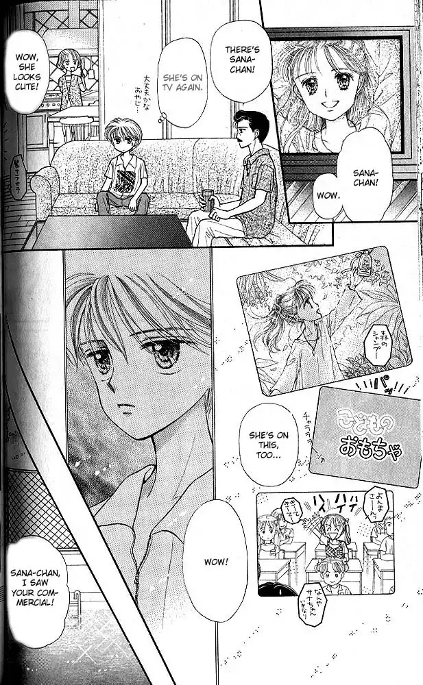 Kodomo no Omocha Chapter 14 29